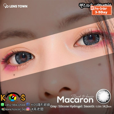 Back To Basic Macaron Gray 백투베이직마카롱 그레이(季拋)